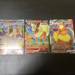 ポケモンカード　ブースターV VMAX exのサムネイル
