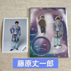 なにわ男子 藤原丈一郎 アクリルスタンド 公式写真 ファミクラ アクスタ 藤原P