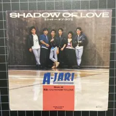A-JARI アジャリ「SHADOW OF LOVE」7㌅ EP レコード