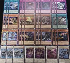 遊戯王 アンデット族デッキパーツ 41枚セット 真紅眼の不屍竜 馬頭鬼 牛頭鬼