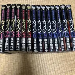 2026年最新】福本伸行の人気アイテム - メルカリ