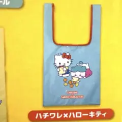 ちいかわ　サンリオキャラクターズ　エコバッグ