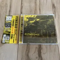 SYSTEMATIC DEATH / ANNIE'S FULL SWING