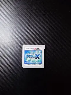 ポケットモンスター X