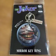 【新品・未開封】The Joker キーリング ハンドミラー風キーホルダー