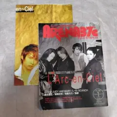 【ポスター付き】ARENA37℃ No.160 1996年1月号 ラルク
