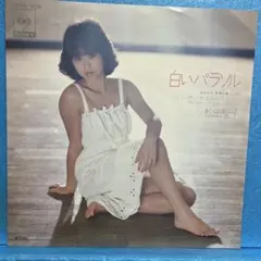 2025年最新】レコード 松田聖子 白いパラソルの人気アイテム - メルカリ