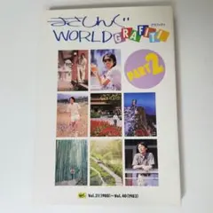 Item thumbnail for item 1ed8cb4c-1d14-4bc3-ac23-9243b975b976