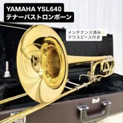 美品 Yamaha トロンボーン ヤマハ YSL 820G - メルカリ