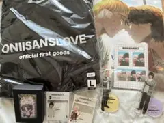 おにいさんずラブ グッズまとめ売り バラ可