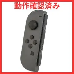 NintendoSwitch ジョイコン　グレー　左のみ　(L)