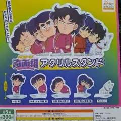 Item thumbnail for item c178de86-2b64-4426-abfd-c03feaa7a7e2