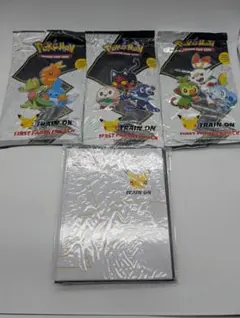 ポケモンカード25周年記念 ファーストパートナー バインダーセット ポケモンカード25周年記念 ファーストパートナー バインダーセット