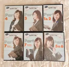 ECCビジネススクール TOEIC 重点対策DVD講座 全6巻セット