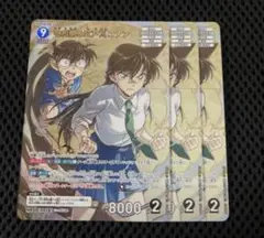 コナンTCG 交錯する刃 MR 毛利蘭＆江戸川コナン 3枚