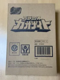 2026年最新】ガオレンジャー smpの人気アイテム - メルカリ