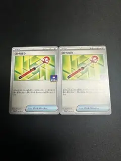 Item thumbnail for item fdd0f489-561b-4f20-a775-581ed1f35663