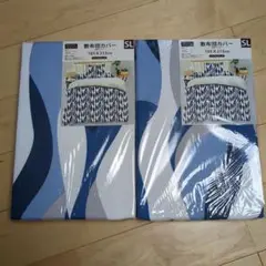 2枚セット 波模様 敷布団カバー 105 X 215 cm シングルロング