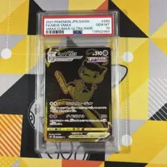 2025年最新】ミュウvmax ur psa10の人気アイテム - メルカリ