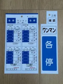 2026年最新】スタフ近鉄の人気アイテム - メルカリ