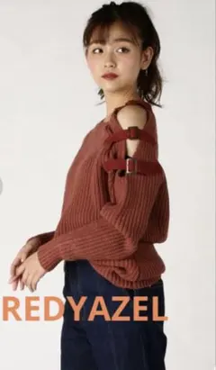 最終値下げ 美品❣️REDYAZEL 肩開きニット ベルトタイプ freeサイズ