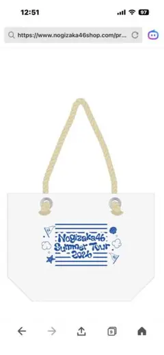 【新品・未使用品】乃木坂46 星野みなみ 個別誕生記念 トートバッグ ２種 新品・未使用品】乃木坂46 星野みなみ 個別誕生記念 トートバッグ 2種