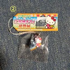 2025年最新】ご当地キティちゃんの人気アイテム - メルカリ