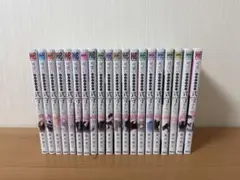 可愛いだけじゃない式守さん　全巻セット