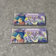 あんスタ バナコレ 深海奏汰 2枚セット