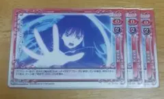 非売品 魔法使いの夜 蒼崎青子 プロモーションカード P-006 - メルカリ
