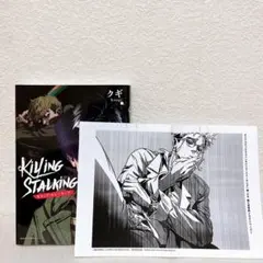 バラ売り可 キリングストーキング 特典 2025年最新】キリングストーキング 特典の人気アイテム - メルカリ