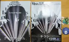 MISIA　クリアファイルチラシ　ガチャポン