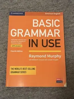 BASIC GRAMMAR IN USE 英語版