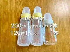 pigeon 哺乳瓶 200ml×2本 120ml×1本