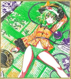 ［限定品-未開封］東方project 古明地こいし　イラスト色紙 限定品-未開封］東方project 古明地こいし イラスト色紙 - メルカリ