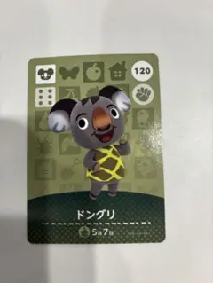 どうぶつの森 amiiboカード ドングリ