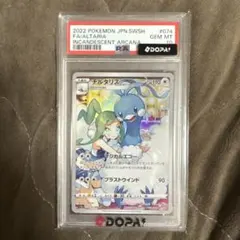 2026年最新】チルタリス chr psa10の人気アイテム - メルカリ