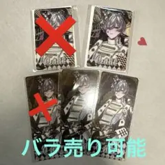 タケヤキ翔 2.5次元