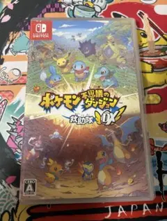 ポケモン不思議のダンジョン 救助隊dx