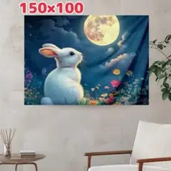 タペストリー 背景布 うさぎ コスモス 中秋の名月 インテリア 壁掛け 模様替え