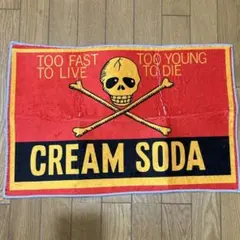 2026年最新】バスタオル クリームソーダの人気アイテム - メルカリ