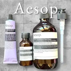 未使用 イソップ スクリーン 3 ギフトセット Aesop ハンドクリーム 洗顔のサムネイル