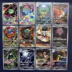 ポケモンカード　メガブレイブ　ar 全12種類　コンプ