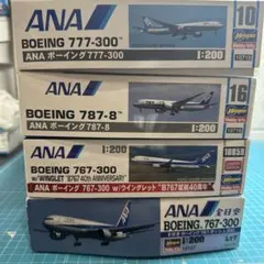 2026年最新】ANA 767 1/200の人気アイテム - メルカリ