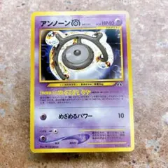ポケカ ミラー アンノーン THE BEST OF XY 046/171 - メルカリ