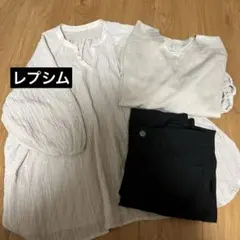 レプシム　レディース　まとめ売り　ブラウス　パンツ　ニット