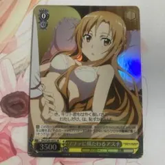 ヴァイス SAO 折れぬ闘志アスナ - メルカリ