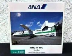 ANAウイングス DHC-8-400(Q400) NH11011 1/100 ANAウイングス DHC-8-400(Q400) NH11011 1/100 - メルカリ