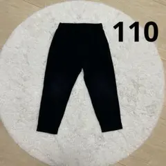 UNIQLO KIDS ウルトラストレッチアクティブジョガーパンツ　110