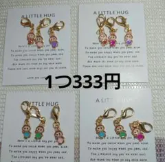 ラブブ　LABUBU　ミニチュア　チャーム　ラブブチャーム